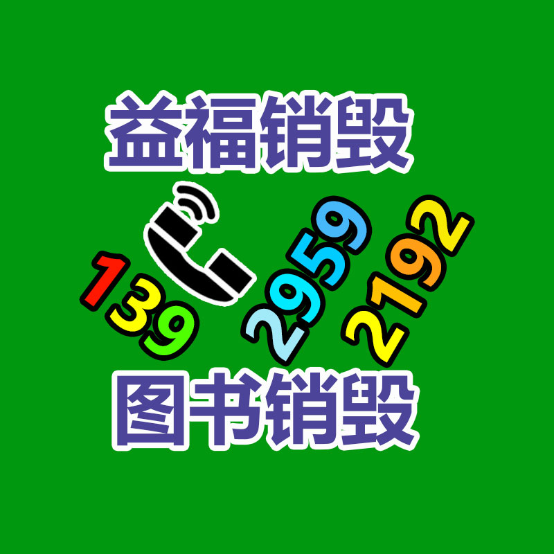 知了猴榆樹養(yǎng)殖編織機(jī) 自動(dòng)切邊鎖邊草簾機(jī) 蔬菜大棚草氈草席機(jī)-找回收信息網(wǎng)