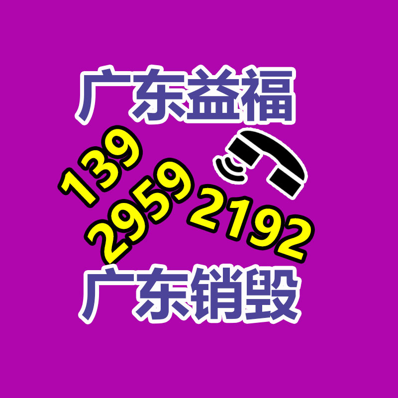 蘇州貼片電感回收 回收購元器件 收購舊電子元件-找回收信息網