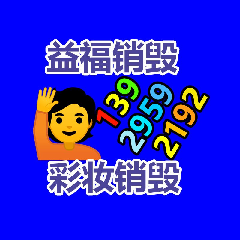 肉類微波解凍設備_牛羊肉微波解凍_雞腿鴨腿解凍-找回收信息網