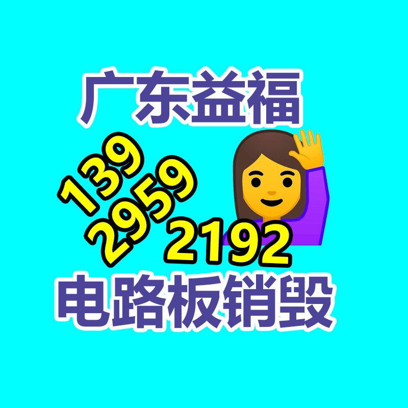 常營電動(dòng)天棚簾 常營百葉窗簾-找回收信息網(wǎng)