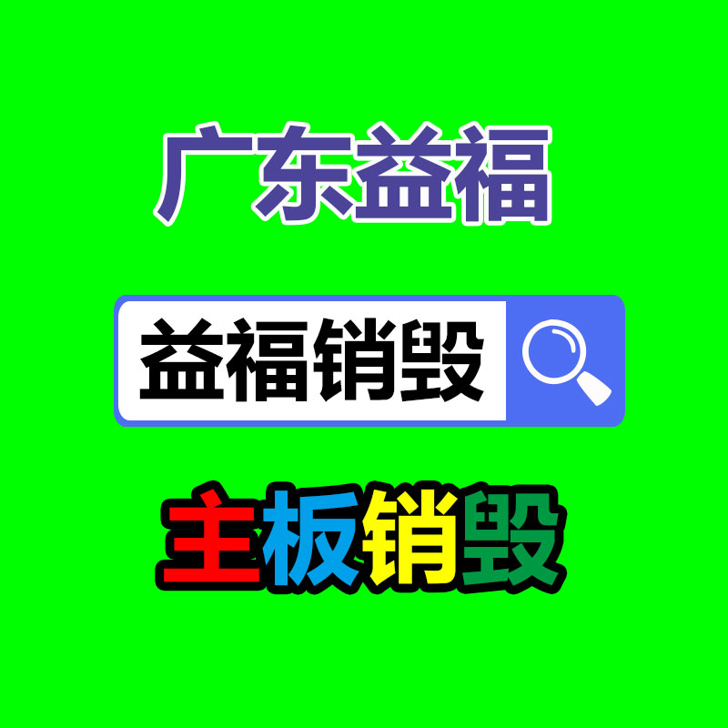 TSD割樣機 禮盒包裝割樣機 快速即刻出樣 提高功用-找回收信息網(wǎng)