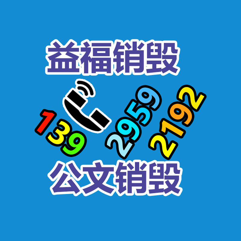 交流翻轉(zhuǎn)墻 翻翻樂撫摸球組合 戶外大型景觀創(chuàng)新對(duì)話墻-找回收信息網(wǎng)