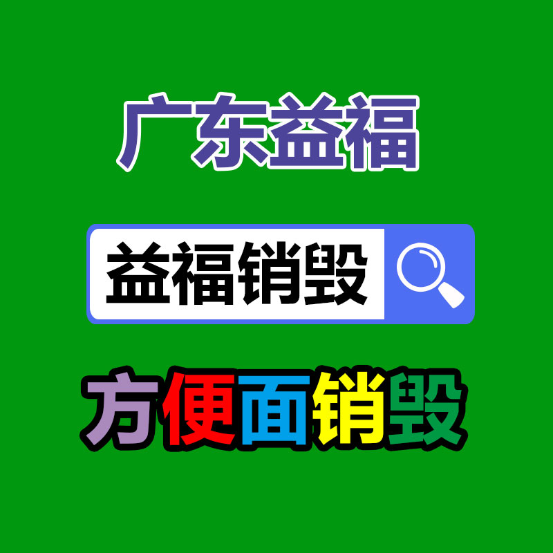 DGS36/127L(A)礦用隔爆型LED巷道燈  煤礦常用巷道照明燈-找回收信息網