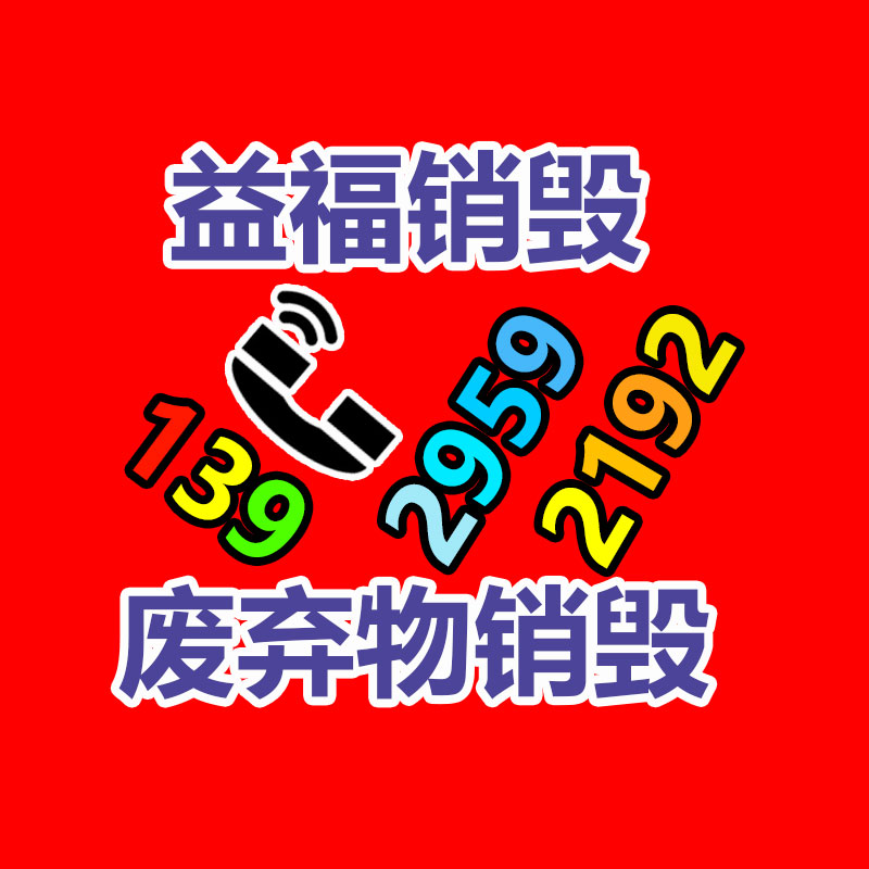 廢舊電纜線回收價(jià)格行情 附近上門收購銅線電纜 免費(fèi)上門看貨報(bào)價(jià)-找回收信息網(wǎng)