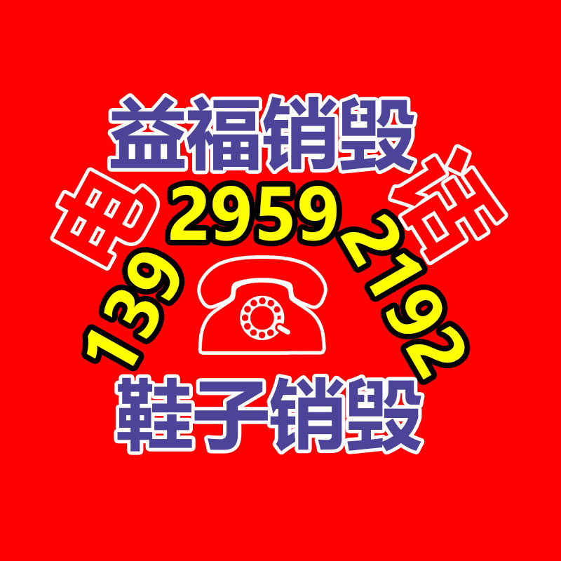 碧亮五金鈍化劑 鋁合金三價(jià)鉻鈍化劑 壓鑄鋁鈍化劑 SG-610-找回收信息網(wǎng)
