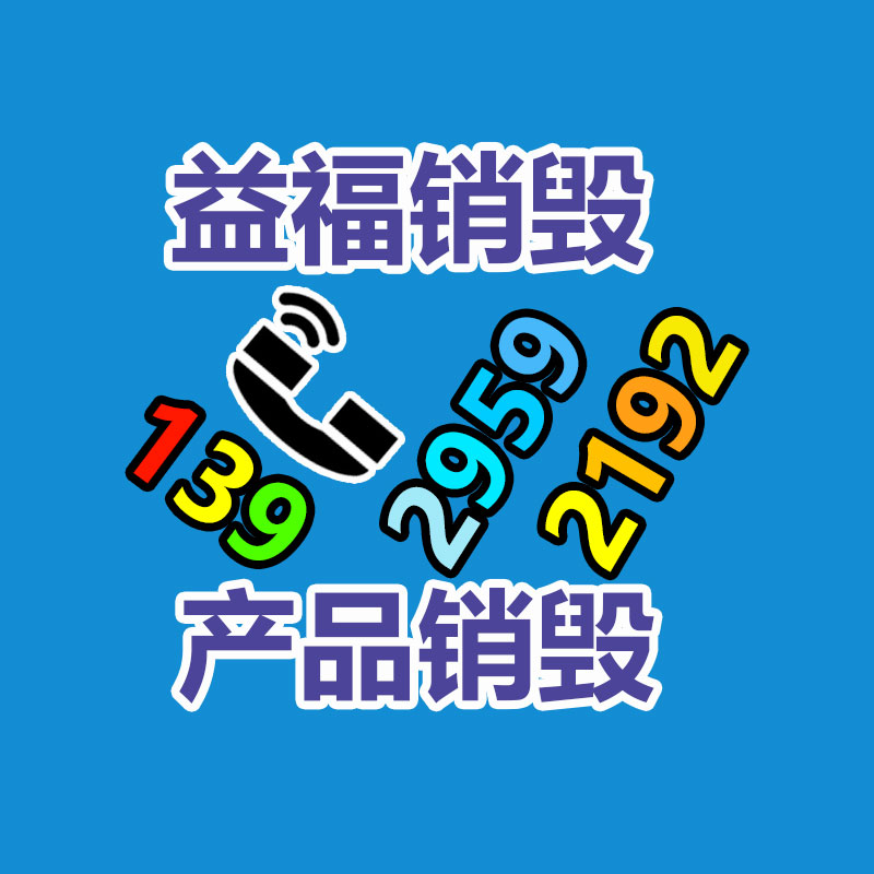防水密封尼龍阻燃波紋管 豬場(chǎng)線路保護(hù)PP阻燃聚丙烯管AD21.2福萊通-找回收信息網(wǎng)
