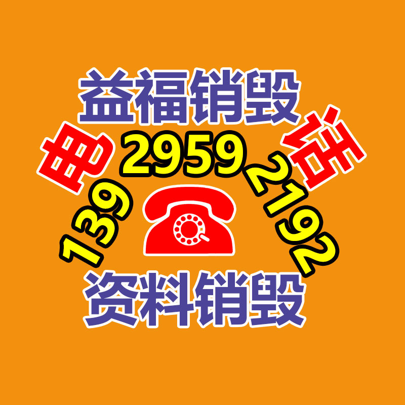 ?？低?4口 百兆POE交換機 DS-3E0326P-E/M  POE交換機-找回收信息網(wǎng)