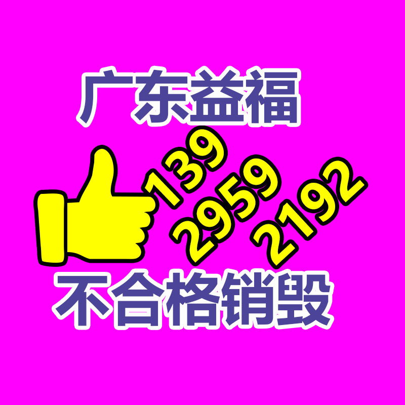 LED高桿燈廣場(chǎng)燈10米12米15米20米25米30米足籃球場(chǎng)燈升降道路燈-找回收信息網(wǎng)