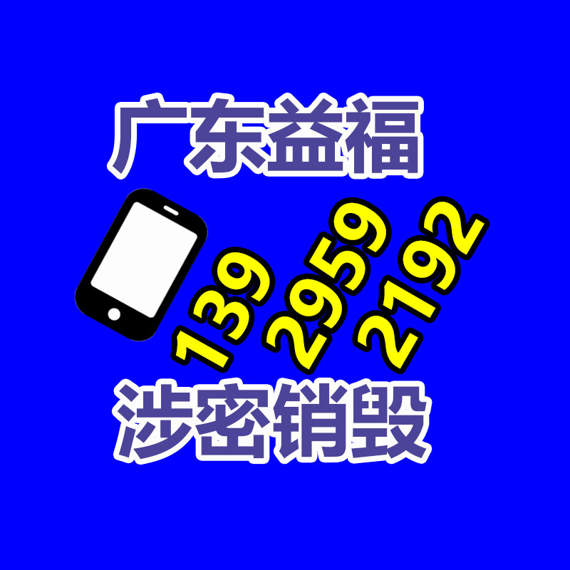 研學(xué)工廠無(wú)動(dòng)力拓展樂園項(xiàng)目 景區(qū)親子互動(dòng)游樂設(shè)備-找回收信息網(wǎng)