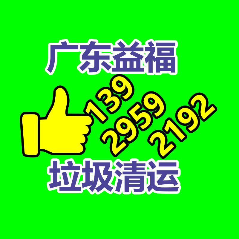 二手移印機(jī)大量高價(jià)回收雙色穿梭移印機(jī)回收二手移印機(jī)銷售-找回收信息網(wǎng)