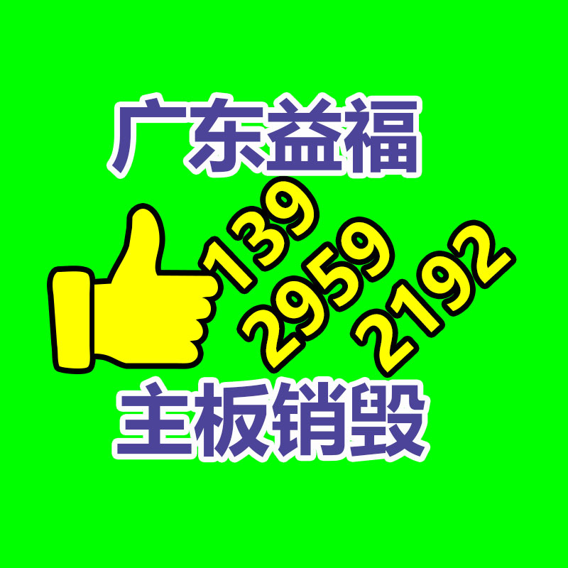 小麥?zhǔn)崭钆_ 久保田小麥配合收割機(jī) 收割臺批發(fā)-找回收信息網(wǎng)