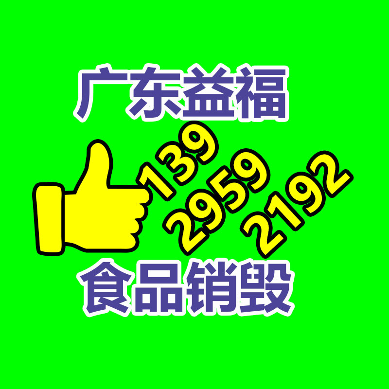 內(nèi)蒙肉脯切條機(jī) 切塊機(jī) 肉類開條切塊機(jī) 沃成基地送貨上門-找回收信息網(wǎng)