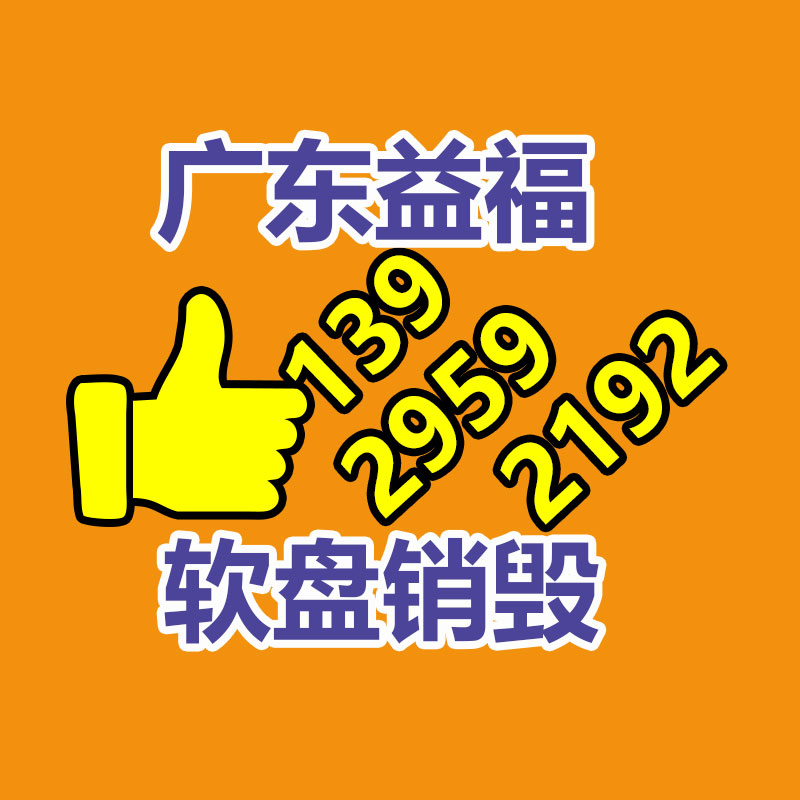佛山熱軋角鋼 耐低溫角鋼 價(jià)格透明-找回收信息網(wǎng)