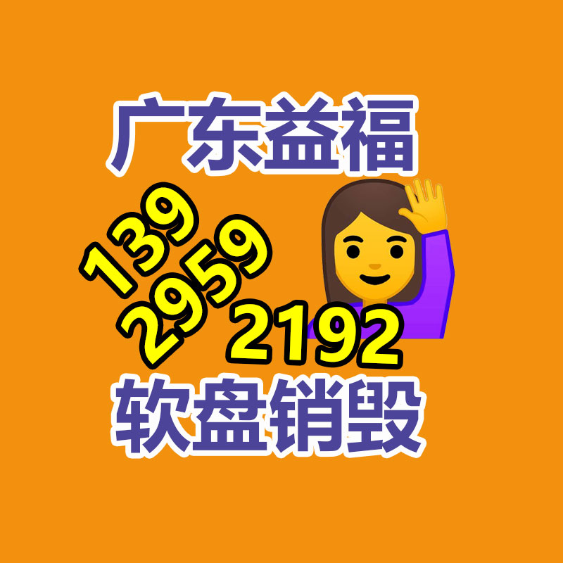 眉山機(jī)床LED防爆視孔燈-找回收信息網(wǎng)