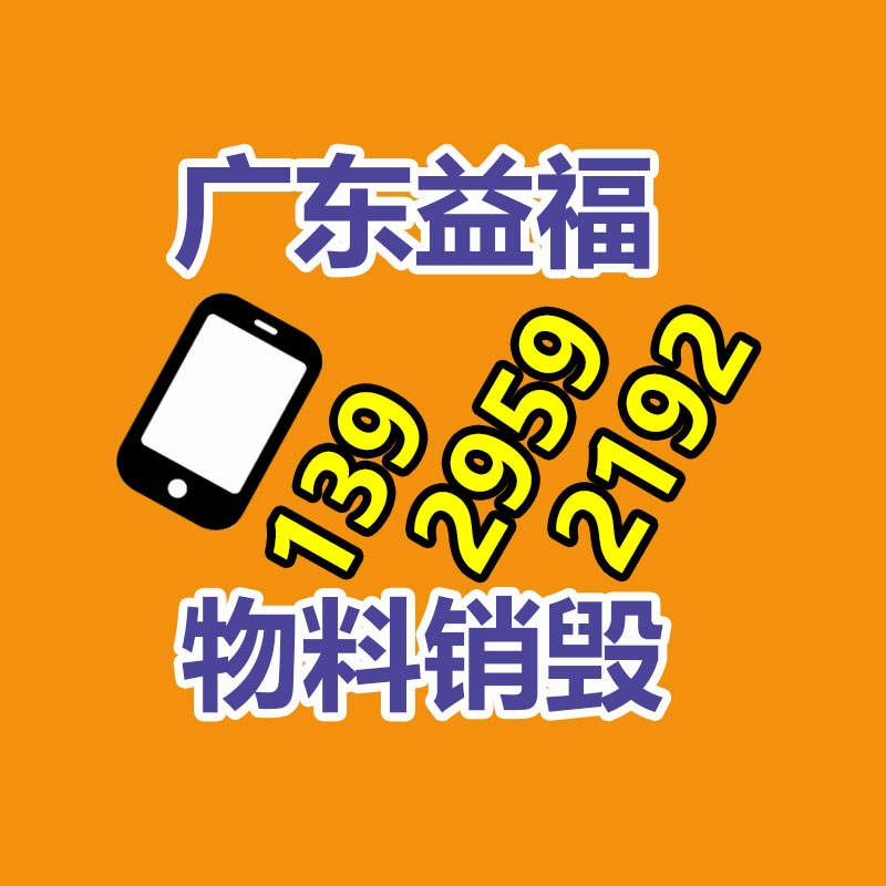 除濕機(jī)生產(chǎn) 游泳池除濕設(shè)備單價(jià)-找回收信息網(wǎng)
