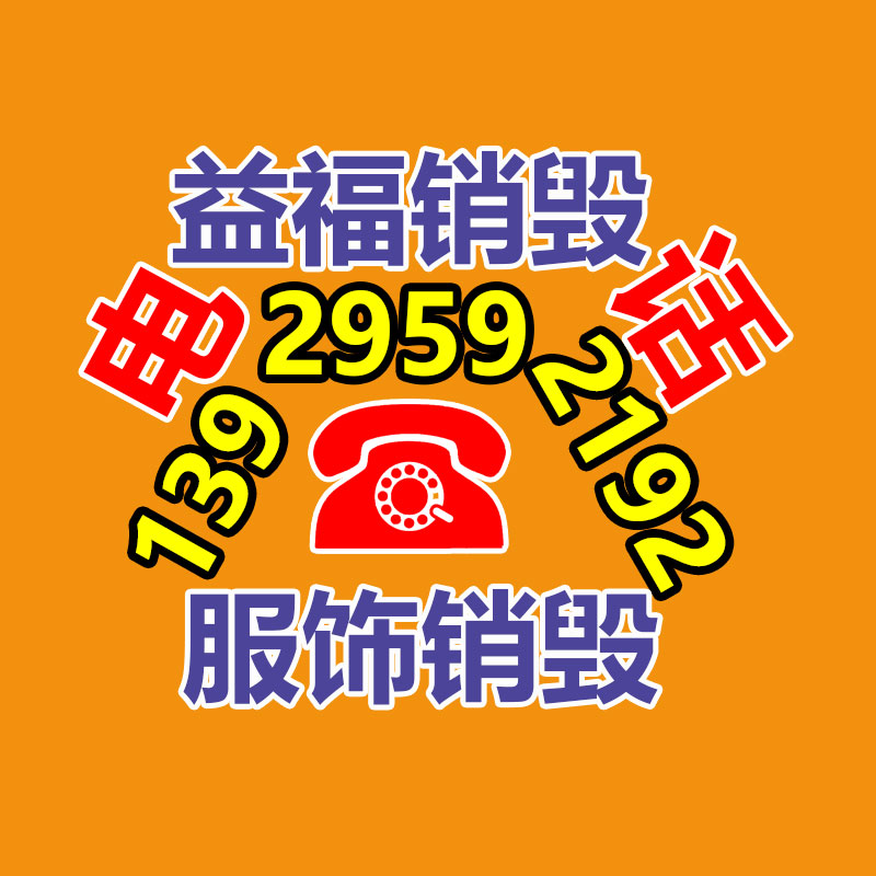 校園辦公多功能一體機(jī) 人臉自動(dòng)辯識(shí)考勤電子班牌 語(yǔ)音播報(bào) 師生自動(dòng)測(cè)溫-找回收信息網(wǎng)