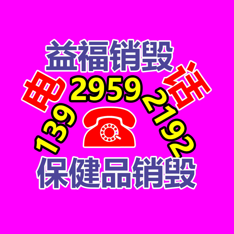 pvc編織地毯 扁絲金屬序列 狀貌前衛(wèi)簡約 可水洗耐磨防滑-找回收信息網(wǎng)
