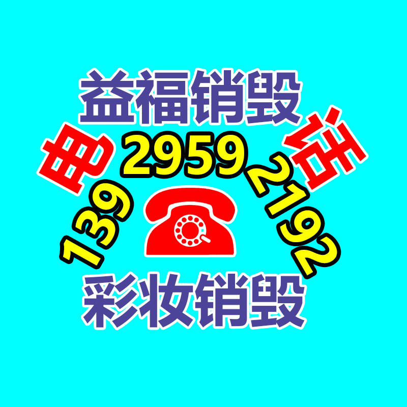 塑料消毒箱 成都塑料EU箱價(jià)格-找回收信息網(wǎng)