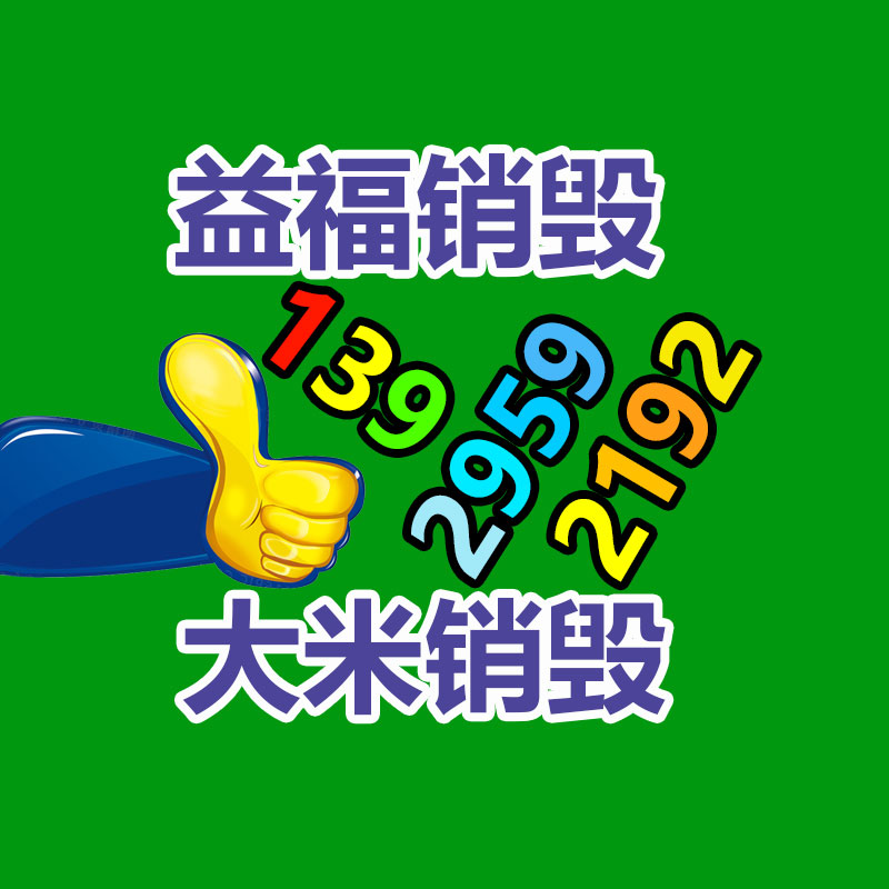 日本去屑洗發(fā)水代理價格 誠信經(jīng)營 上海唯絲蔻品牌管理供給-找回收信息網(wǎng)