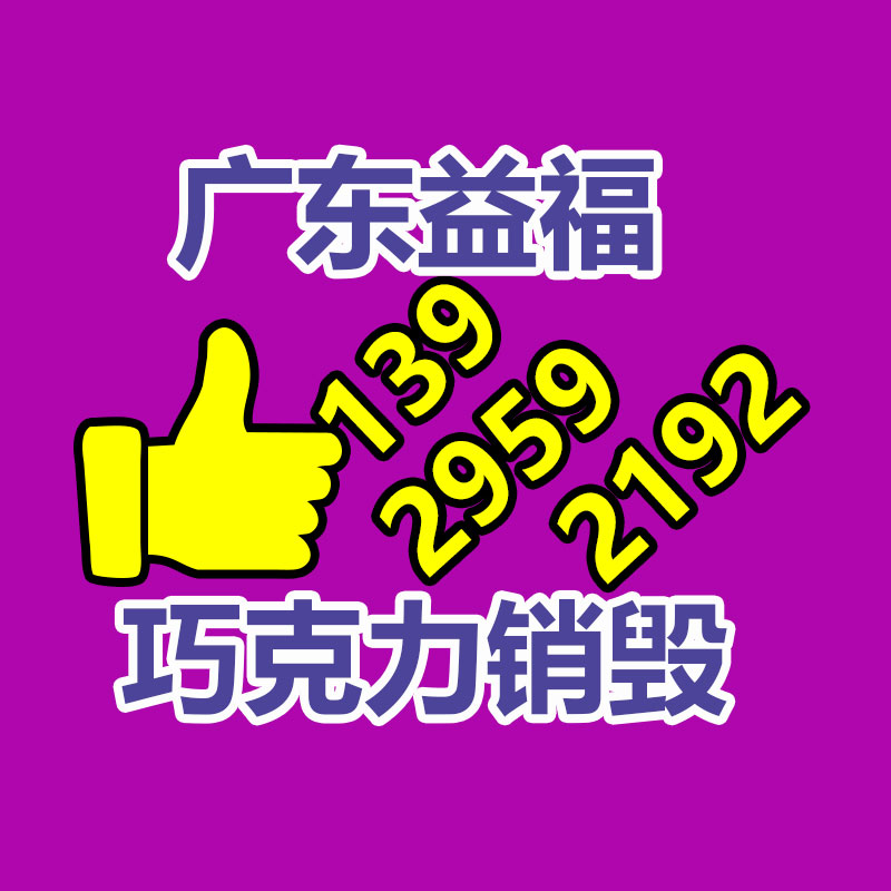 鄭州回收廢棄機動車 廢舊機動車回收-找回收信息網