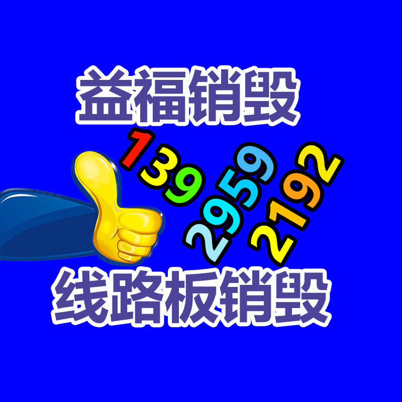 高新區(qū)汽車回收站 卡車回收廠 廢舊機動車回收-找回收信息網