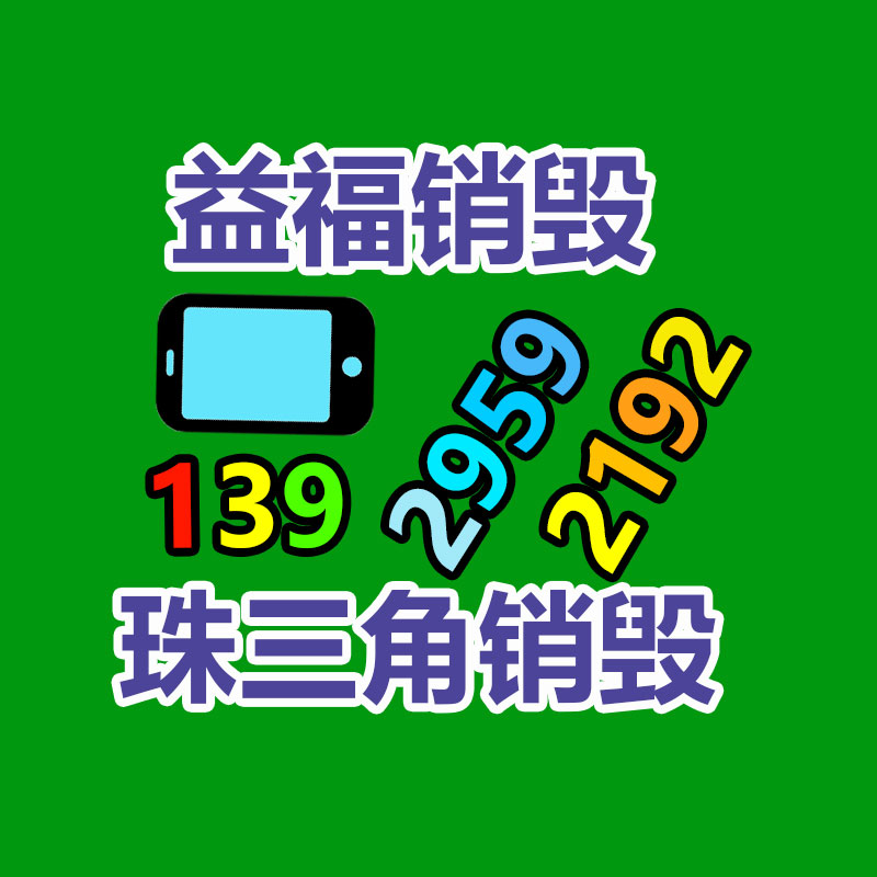 永吉紅包批發(fā) 春節(jié)對聯(lián) 硬卡紙燙金紅包 結(jié)婚喬遷回禮喜字 婚慶用品利是封-找回收信息網(wǎng)