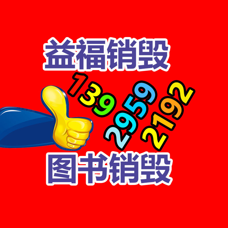 永新銷售環(huán)氧樹脂防腐鋼管報價及圖片,天元管道-質(zhì)量可靠-找回收信息網(wǎng)