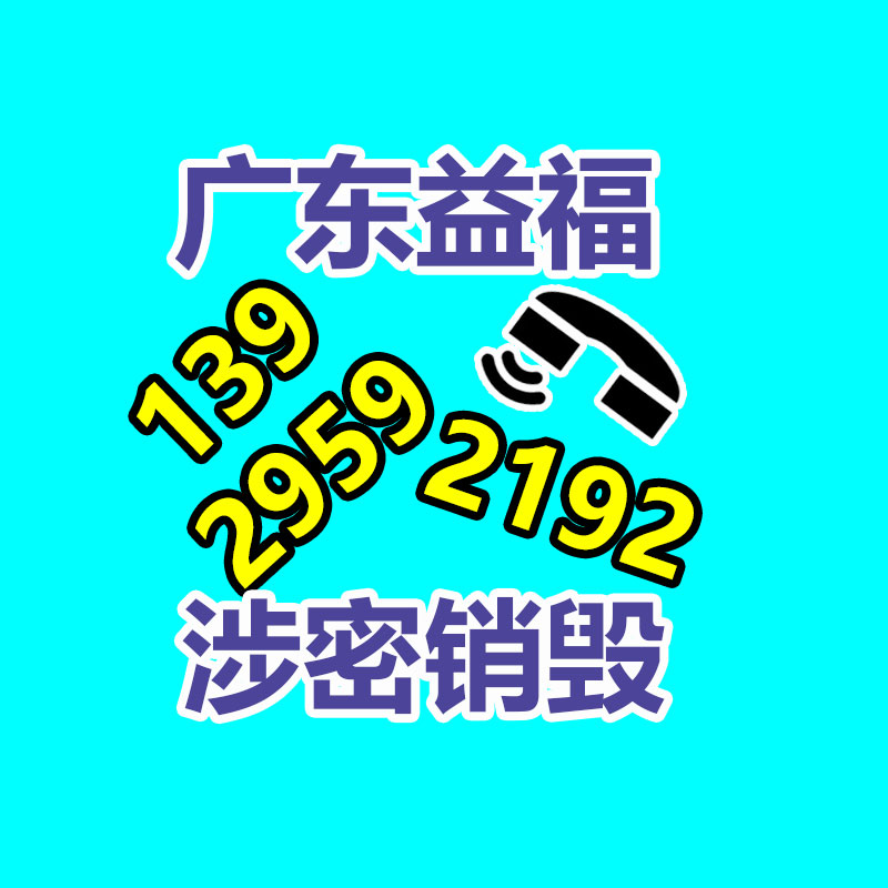 固定電話做SABER認證辦理步驟-找回收信息網(wǎng)