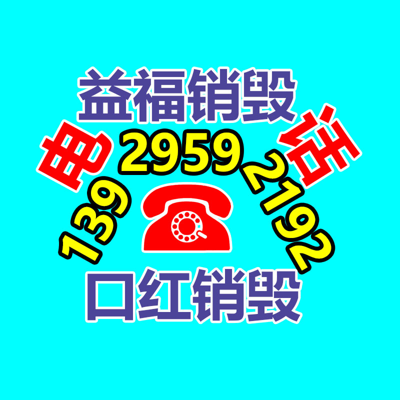 深圳福田廢棄線路板回收 深圳福田回收廢棄線路板、柔性線路板、網(wǎng)絡(luò)設(shè)備-找回收信息網(wǎng)