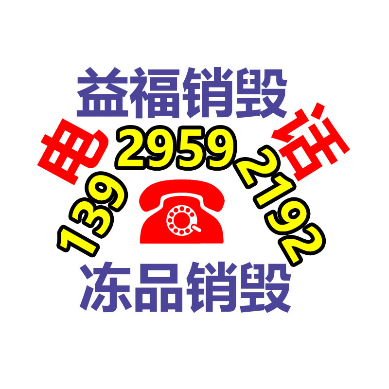 深圳回收網(wǎng)線 回收辦公設備報價-找回收信息網(wǎng)