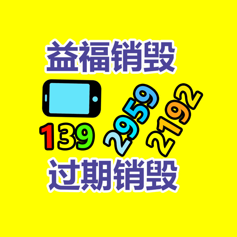 東莞印刷車間降溫 絲印降溫工程 零食加基地房降溫 福泰風環(huán)保空調-找回收信息網(wǎng)