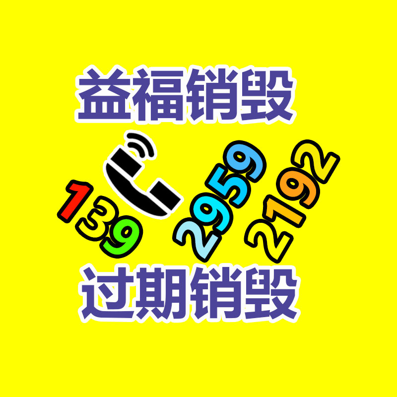 2022年服裝前衛(wèi)女裝展會 石家莊2022深圳服裝貼牌展展位價格貴嗎-找回收信息網(wǎng)