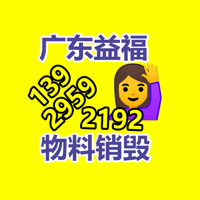 立德粉 工業(yè)級 鋅鋇白 化工能源 無機顏料 填料 國化化學-找回收信息網(wǎng)