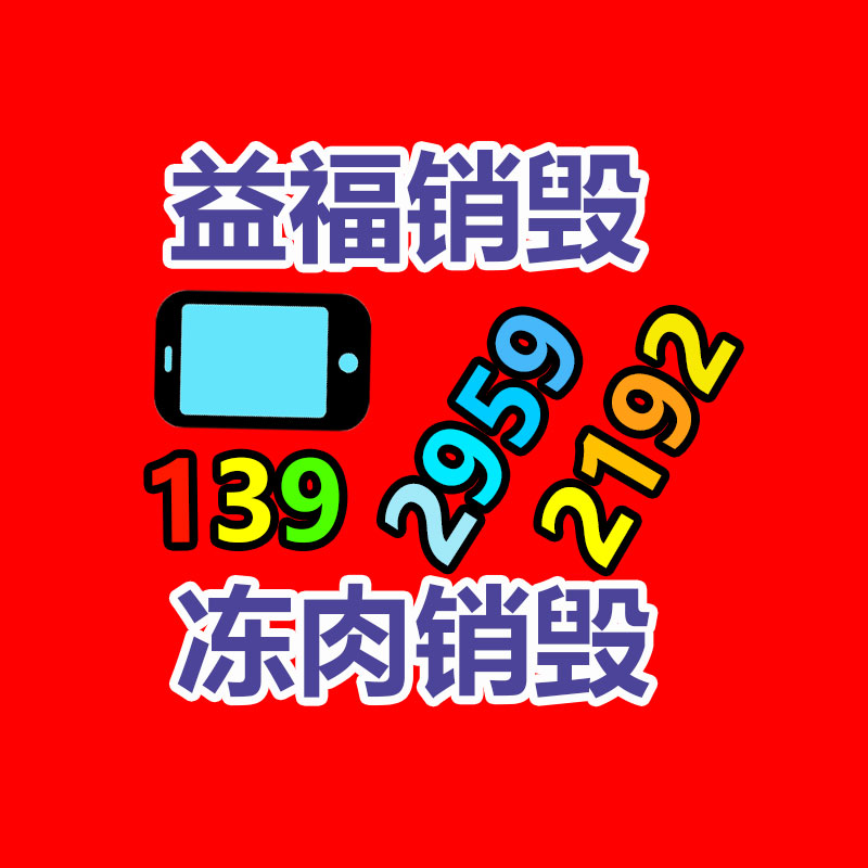中藥材梔子根一手貨源 質量可靠 別名龍膽目 更近價格與動態(tài)-找回收信息網(wǎng)