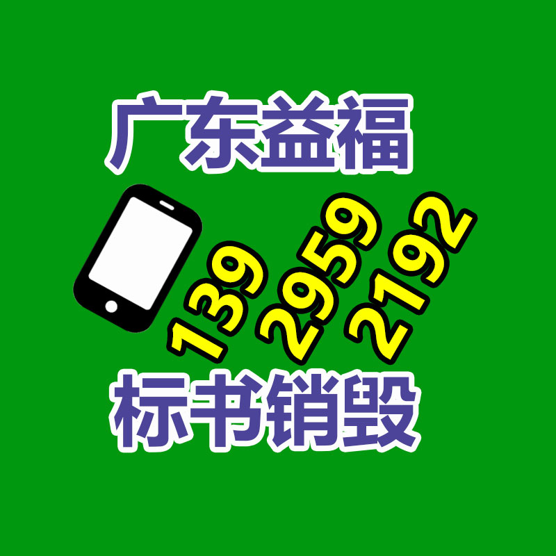家用跑步機(jī)模具  3D跑步機(jī)塑料模具   折疊跑步機(jī)塑膠模具 生產(chǎn)-找回收信息網(wǎng)