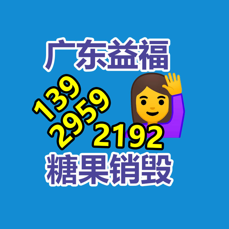 手工盒打樣機(jī) 印刷包裝打樣割樣機(jī) 高頻振動(dòng)刀打樣機(jī)-找回收信息網(wǎng)