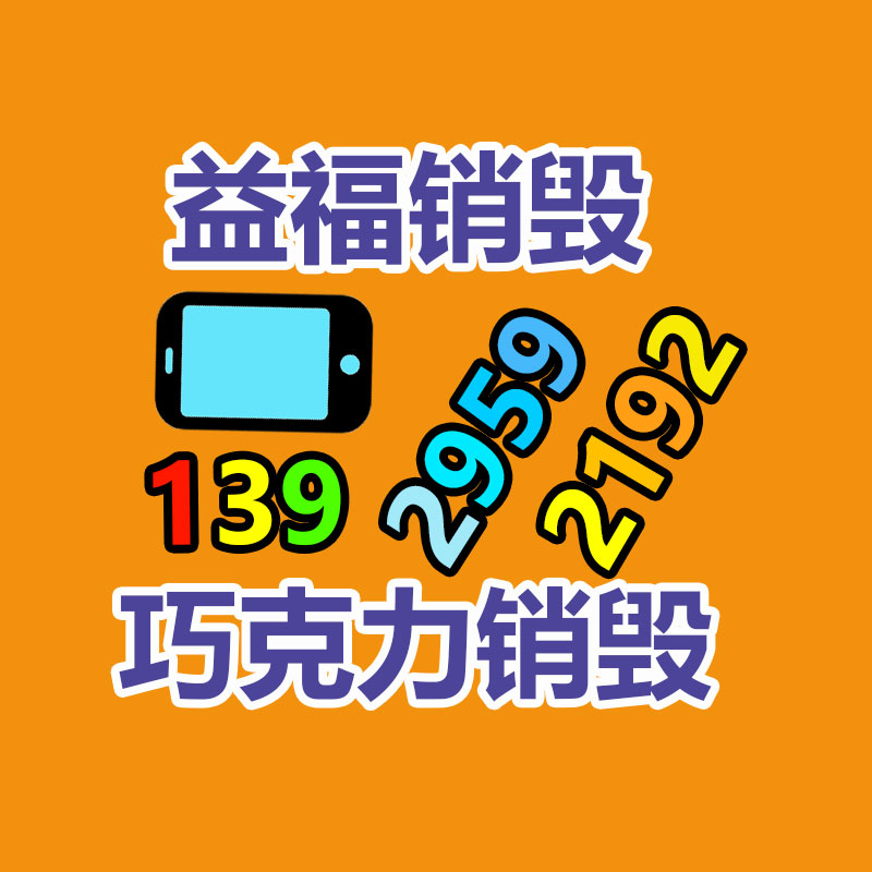 提供特思德白紙盒打樣機 7層瓦楞紙包裝盒打樣機-找回收信息網(wǎng)