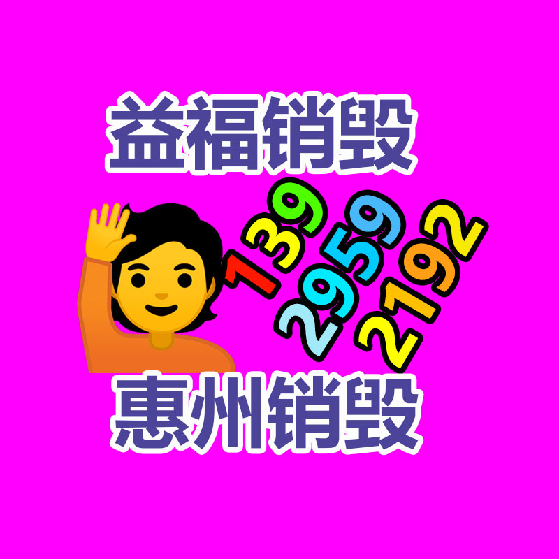 廣西通信線纜回收企業(yè) 工廠更快報(bào)價(jià)-找回收信息網(wǎng)