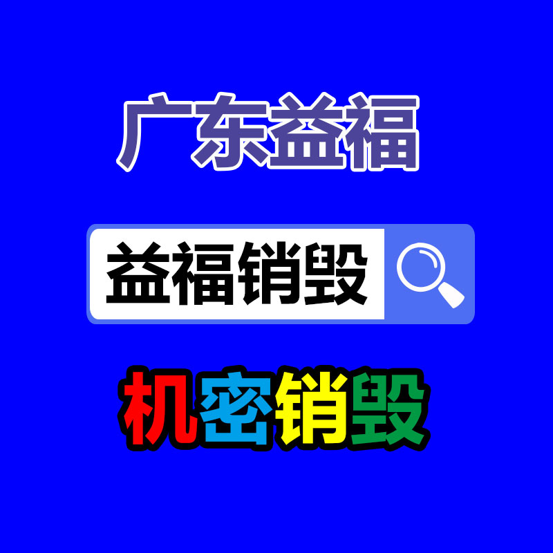 鈺明硫化機(jī)加熱用高溫油溫機(jī) 控溫精度正負(fù)0.3度-找回收信息網(wǎng)