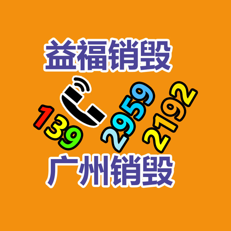木工機(jī)械設(shè)備回收 常州長(zhǎng)期儀器儀表回收價(jià)錢(qián)-找回收信息網(wǎng)