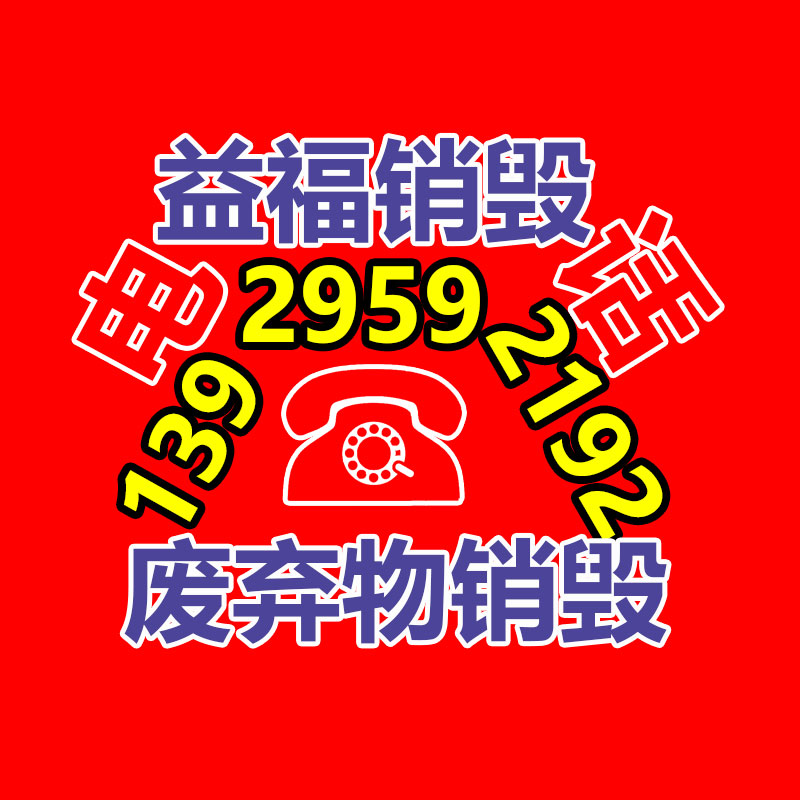  設備集裝箱 電氣設備集裝箱 定制設備箱 誠信經(jīng)營-找回收信息網(wǎng)