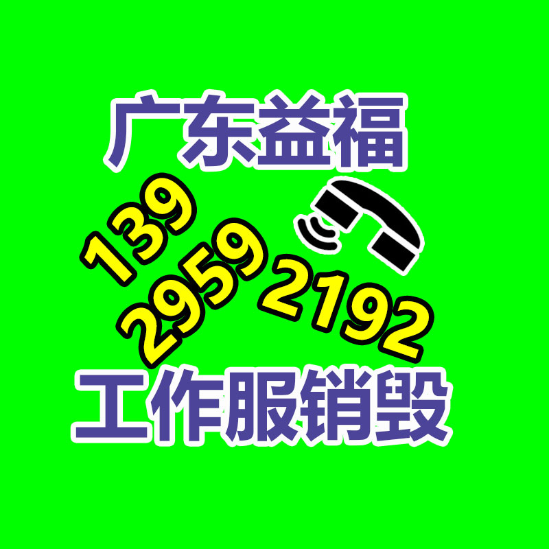 原水處置設備 徐州化妝品水處理設備工廠-找回收信息網(wǎng)