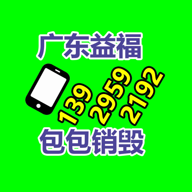 限量德國BERG機床附件-找回收信息網