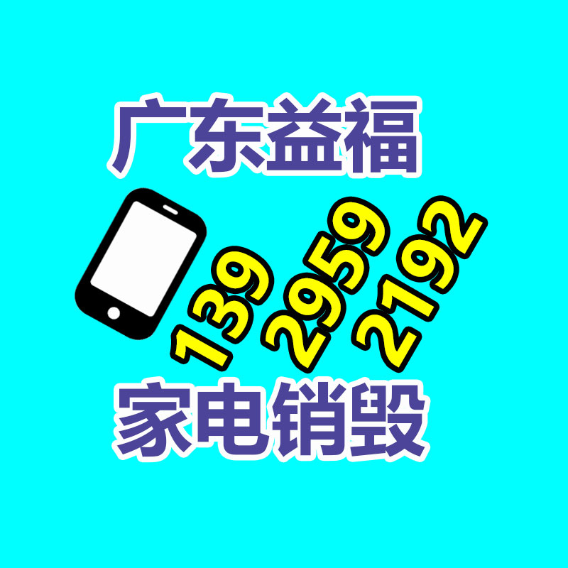 塑料及制品檢測 首臺套項目驗收-找回收信息網(wǎng)