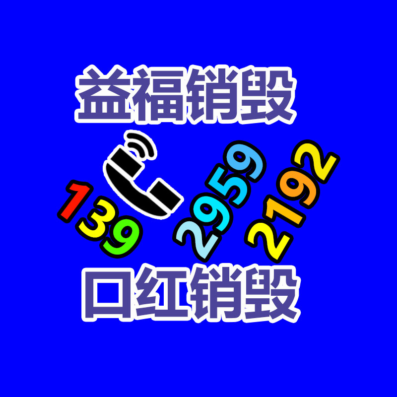 hp打印機(jī)回收 上海廢舊噴墨打印機(jī)回收平臺(tái)-找回收信息網(wǎng)