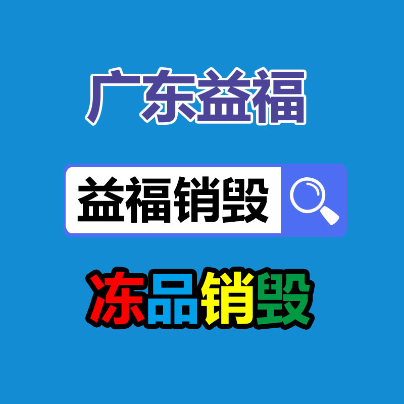 鞋用PU膠 封口膠 鞋材高強度復合膠粘劑 -找回收信息網(wǎng)