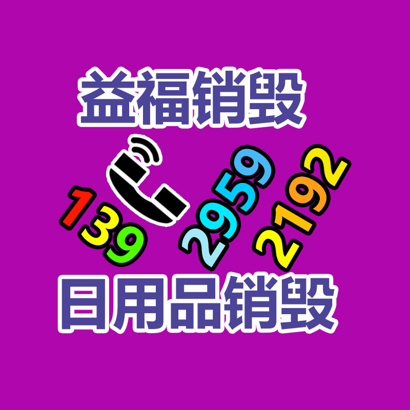 收購(gòu)集成電路IC 收購(gòu)集成IC收購(gòu)IC芯片 庫(kù)存IC回收企業(yè) ，英佳聯(lián)上門回購(gòu)ic，收購(gòu)電子料-找回收信息網(wǎng)
