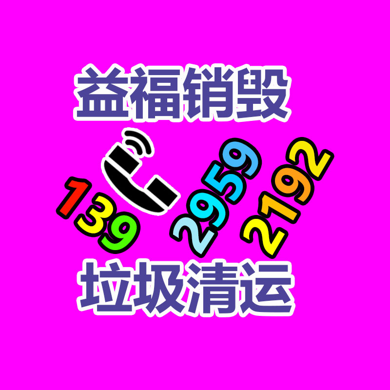 金緯機(jī)械PVC厚板加工線(xiàn) PP化工容器板材擠出設(shè)備-找回收信息網(wǎng)
