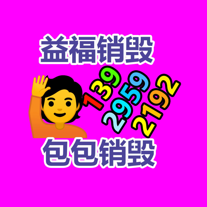 優(yōu)質(zhì)無患子苗 批發(fā)綠化苗木 無患子小苗批發(fā)價格-找回收信息網(wǎng)