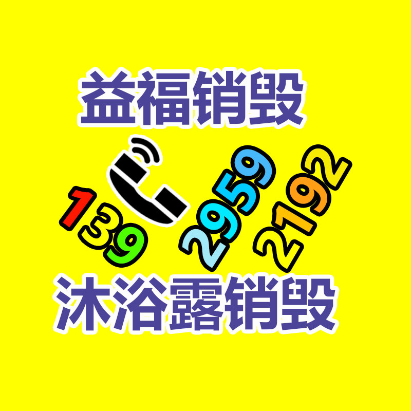 Q345D圓鋼，無錫Q345D圓鋼-找回收信息網(wǎng)